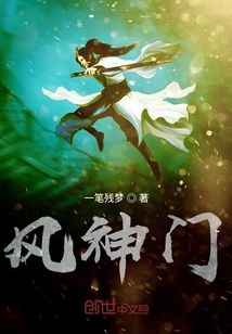 風(fēng)神門