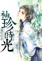 袖珍時光在線閱讀
