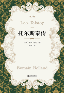 托爾斯泰傳