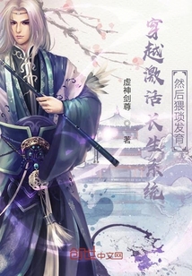 雙系統：我只想猥瑣發育