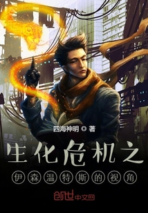 生化危機7