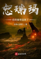 恕瑞玛!你的皇帝回来了