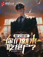 師父剛死，你們就來吃絕戶？在線閱讀