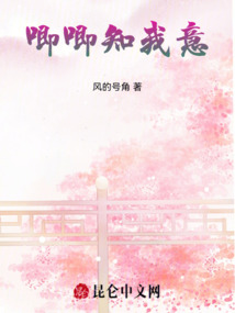 唧唧知我意