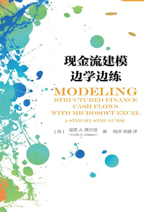 現金流建模邊學邊練