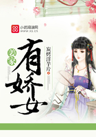 姜家有嬌女在線閱讀