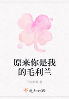 原來你是我的毛利蘭在線閱讀