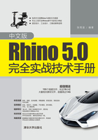 中文版Rhino5.0完全实战技术手册