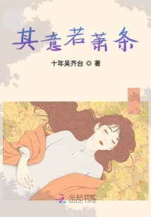其意若蕭條