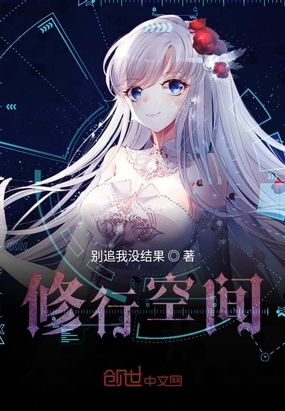 飞升乐园在线阅读