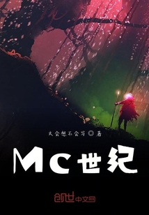 漫長的起源
