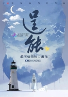 逞能在線閱讀