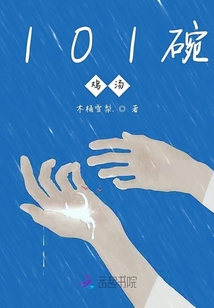抬頭星光低頭路