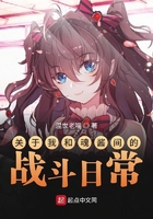 浮云市的咸魚少女在線閱讀