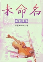 未命名之校園篇在線閱讀