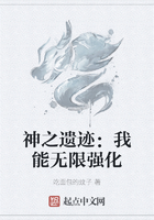 神之遺跡：我能無限強化在線閱讀