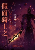 假面骑士之异世毁灭者