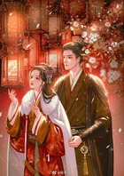 夫君用我护心鳞换表妹流光裙后在线阅读
