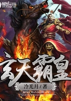 玄天霸皇在線閱讀