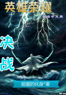 幻影忍者作戰