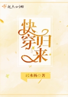 快穿歸來在線閱讀