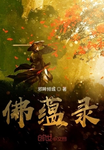 臨天策