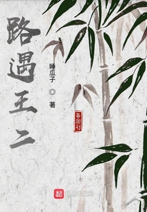 如果這是穿越