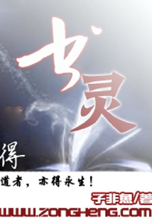 書靈