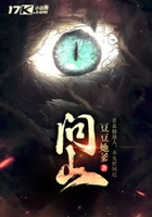 問山在線閱讀