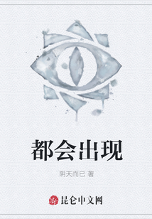 都會出現