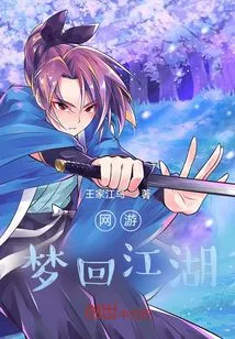 Online Games Dream Back to the World