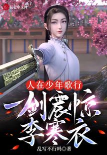 綜武：授徒萬倍返還，我無敵了！