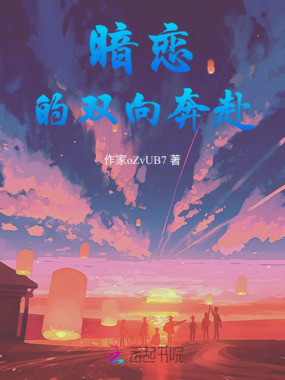 暗恋的双向奔赴在线阅读