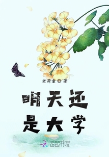 未來不未