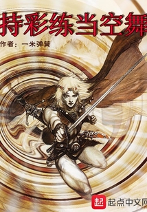 持彩練當(dāng)空舞