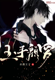 玉手顏羅