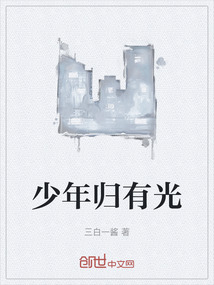 少年歸有光