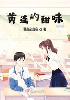輪回里的記憶在線閱讀