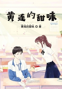 輪回里的記憶