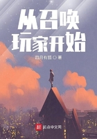 從召喚玩家開(kāi)始在線(xiàn)閱讀