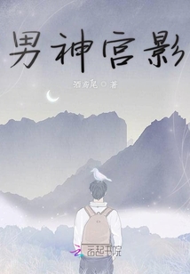男神宮影