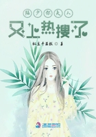 陸少你夫人又上熱搜了在線(xiàn)閱讀