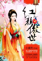 紅顏傲世在線閱讀