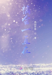 橘會(huì)一直在
