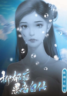 抑郁癥患者自傳