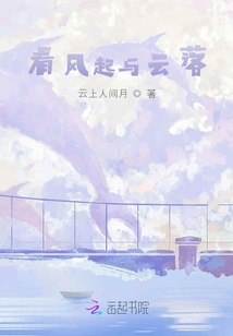 愿安此生