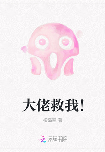 大佬救我！