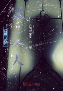 家里的第二個(gè)人