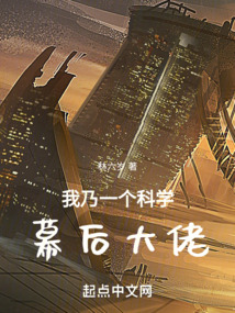 資質奇差的我磕藥成仙