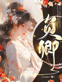 Negative Qing